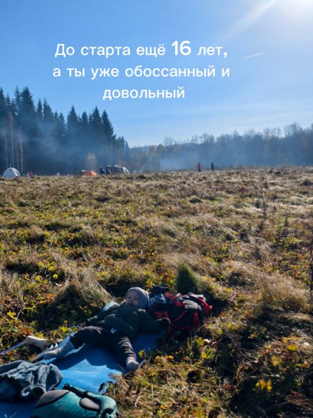 Фото участника