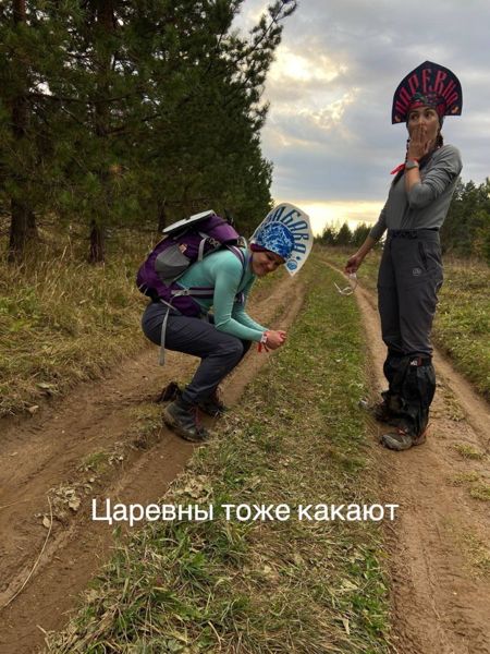 Царевны тоже какают 🌸